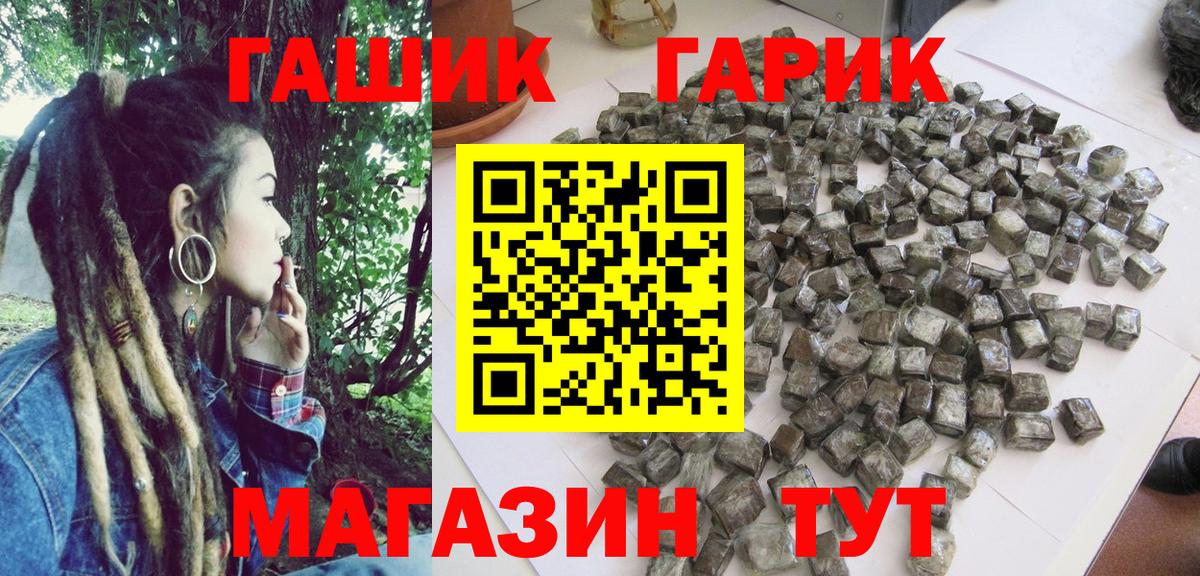Сызрань  ГАШ Ice-O-Lator  Гашиш AMNESIA HAZE  купить  цена  Вход с VPN  Гашиш 