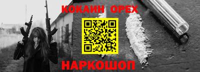 стафф Партизанск