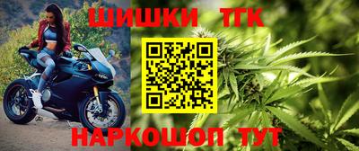 стафф Партизанск