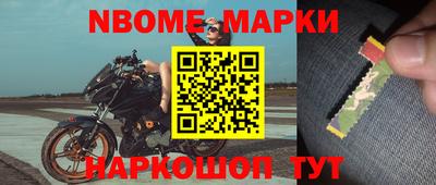 стафф Партизанск