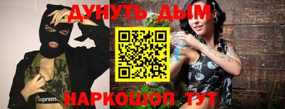 стафф Партизанск