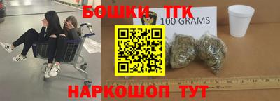 стафф Партизанск