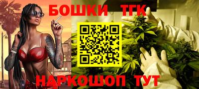 стафф Партизанск