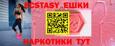 стафф Партизанск