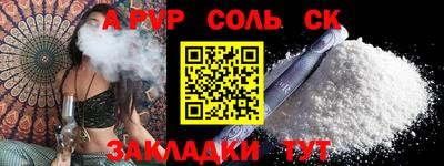 гидропоника Пенза