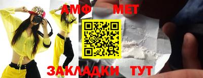 стафф Партизанск