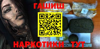 стафф Партизанск