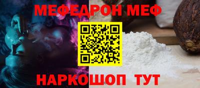 стафф Партизанск