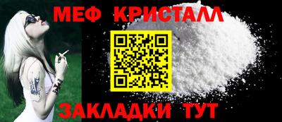 стафф Партизанск