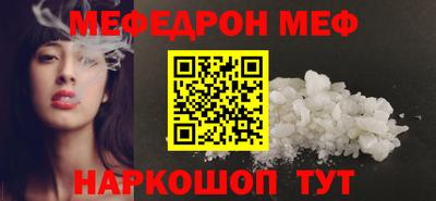 стафф Партизанск