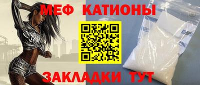стафф Партизанск