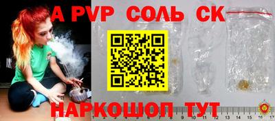стафф Партизанск