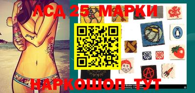 стафф Партизанск