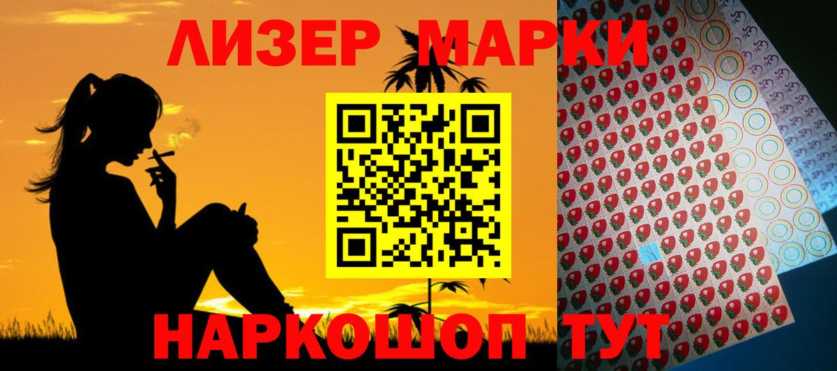 Лсд 25 экстази кислота Сызрань