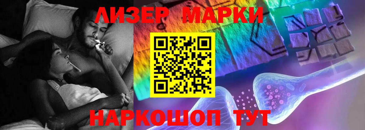 Сызрань  Лсд 25 экстази кислота  Вход с VPN 