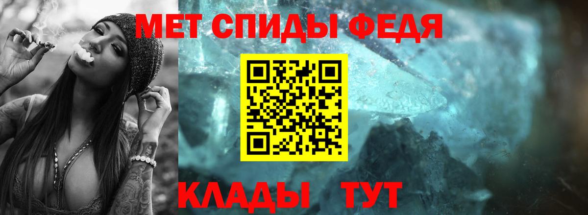Сызрань  Метамфетамин винт  Метамфетамин винт  Вход с VPN 