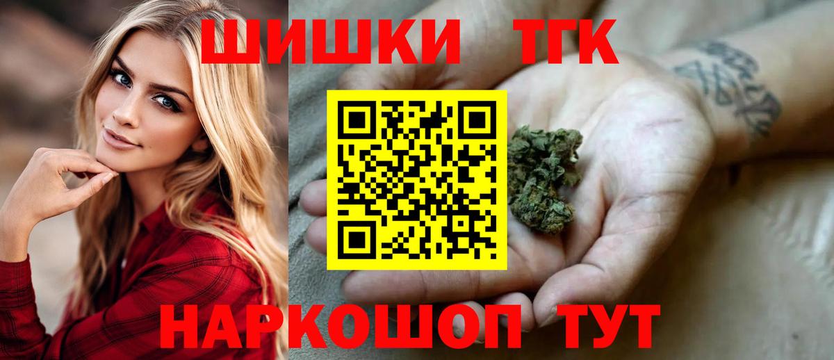 Марихуана White Widow  Конопля гибрид  Марихуана OG Kush  Вход с VPN  Марихуана White Widow  Сызрань 